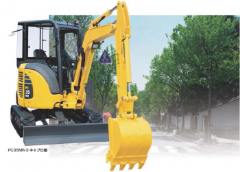レンタル機器:掘削機(後方小旋回) 0.03㎡~0.4㎡